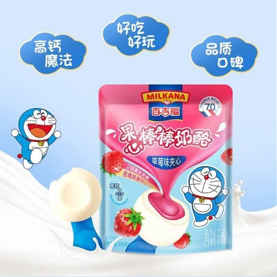 百吉福果心棒棒奶酪 草莓味 100g 整袋装图3