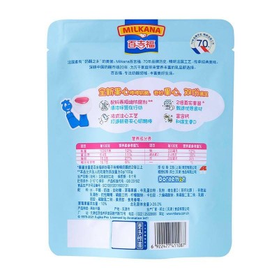 百吉福果心棒棒奶酪 草莓味 100g 整袋装图5