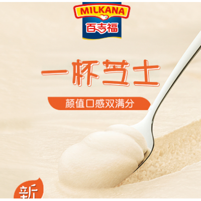 百吉福一杯芝士 白桃味 70g*1杯图5