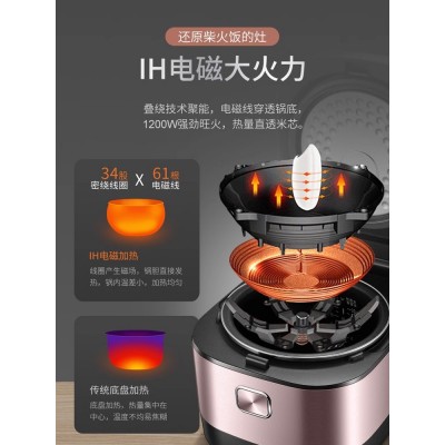 苏泊尔电饭煲电饭锅多功能家用智能5升L4-6人IH球釜大容量柴火饭图3