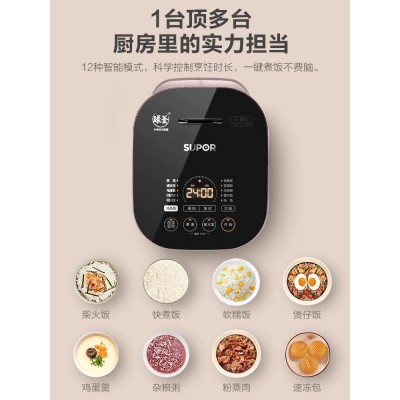苏泊尔电饭煲电饭锅多功能家用智能5升L4-6人IH球釜大容量柴火饭图2