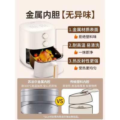 苏泊尔空气炸锅家用2023新款5L多功能智能大容量无油电炸锅全自动图4
