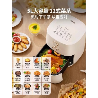 苏泊尔空气炸锅家用2023新款5L多功能智能大容量无油电炸锅全自动图5
