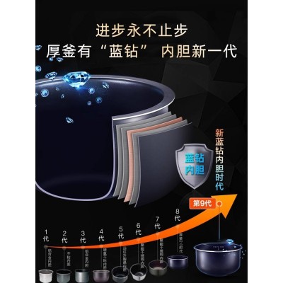 苏泊尔电饭煲家用4—5人5L升电饭锅6智能多功能蒸煮旗舰官方正品图3
