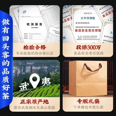 特级桂花红茶新茶 七次窨制正山小种茶叶礼盒装 元旦送礼长辈图5