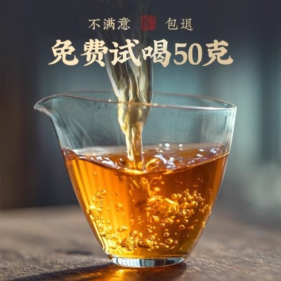 特级桂花红茶新茶 七次窨制正山小种茶叶礼盒装 元旦送礼长辈图4