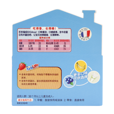 百吉福成长草莓奶酪 25g*4块 整箱装图4