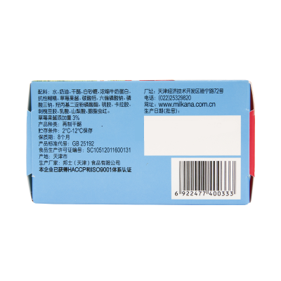 百吉福成长草莓奶酪 25g*4块 整箱装图5