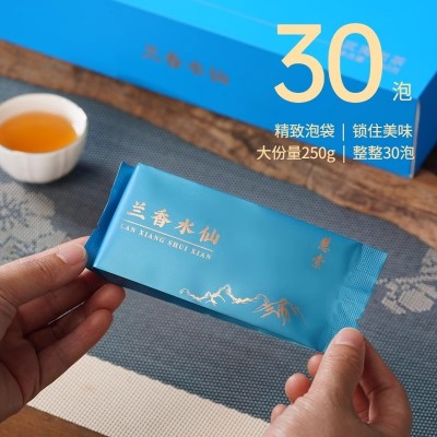 慧索武夷水仙岩茶大红袍茶叶特级乌龙茶兰花香礼盒装小包装250g图4