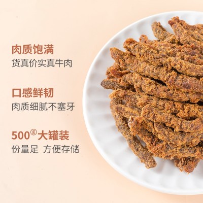 LOJOIN/乐囧牛肉干 250g*1罐图4