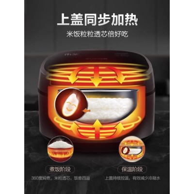 苏泊尔电饭煲家用智能多功能4升个人小型ih本釜电饭锅旗舰店正品图3