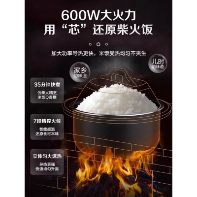 苏泊尔电饭煲家用3L迷你小型蒸饭锅2人智能多功能1官方旗舰店正品图2