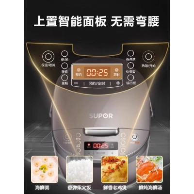 苏泊尔电饭煲家用3L迷你小型蒸饭锅2人智能多功能1官方旗舰店正品图3