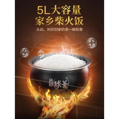 苏泊尔电饭煲智能5升大容量家用多功能煮饭锅4-6人官方旗舰店正品图2