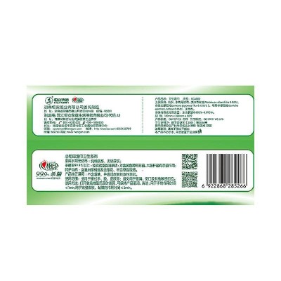 心相印80片卫生湿巾图3