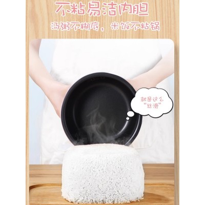 苏泊尔迷你电饭煲家用电饭锅小型1人-2人全自动多功能单人可蒸煮图4