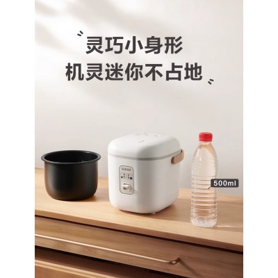 苏泊尔迷你电饭煲家用电饭锅小型1人-2人全自动多功能单人可蒸煮图2