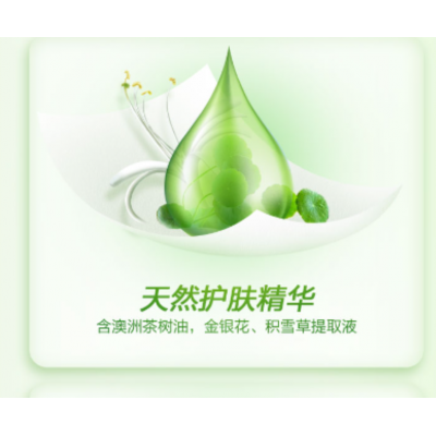 心相印80片卫生湿巾图5