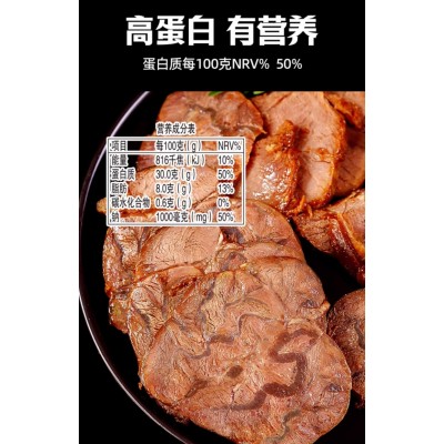 喜旺酱牛肉即食卤牛肉熟食真空速食牛肉冷吃牛肉零食特产牛腱子肉 140g*2袋图5