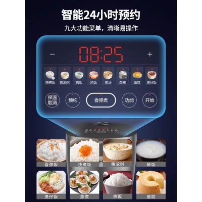 苏泊尔电饭煲家用3L升智能多功能小型2不粘饭锅4-6人官方旗舰正品图3