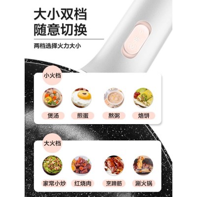 苏泊尔电炒锅家用煮锅多功能炒菜炒㶽宿舍小型电锅蒸煮煎炒一体锅图5