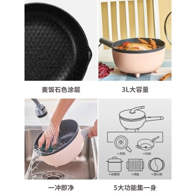 苏泊尔电炒锅家用煮锅多功能炒菜炒㶽宿舍小型电锅蒸煮煎炒一体锅图3
