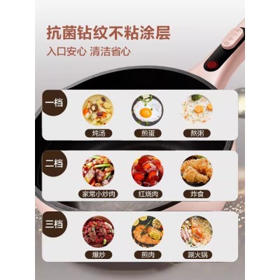 苏泊尔电煮锅家用多功能一体式炒菜锅电炒锅苏泊尔电炒㶽电火锅图3