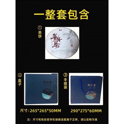 云南七子饼非特级普洱茶熟茶357克饼茶叶茶源地礼盒装串门伴手礼图2