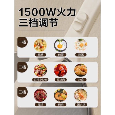苏泊尔电煮锅家用宿舍多功能一体式炒菜锅小型泡面电热火锅专用锅图3