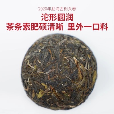 德丰昌茶叶云南普洱茶生茶 勐海古树御沱生普 普洱生茶100克礼盒图3