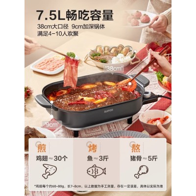苏泊尔电火锅家用多功能电煮锅一体式电热锅电炒锅炒菜电锅不粘锅图2