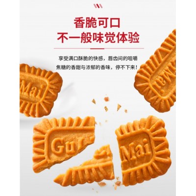 千丝焦糖饼干整箱解馋比利时风味休闲食品零食小吃小包装散装追剧 640g*1箱 整箱装图2