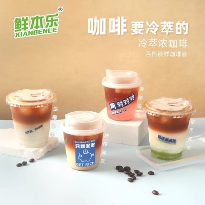产地HPP冷冻果汁鲜榨桑葚汁草莓芒果油甘果水蜜桃果酱热卖饮料2斤图4