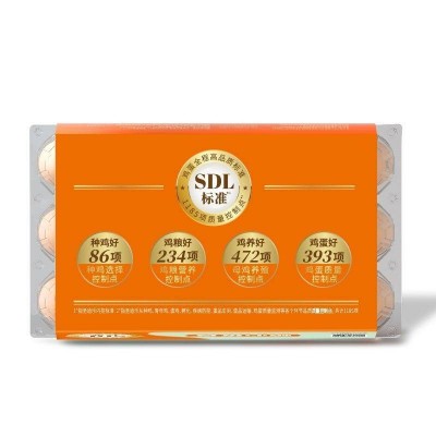 圣迪乐粮心优食A+级无抗鲜鸡蛋15枚675g / 盒图3