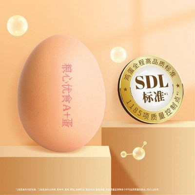 圣迪乐粮心优食A+级无抗鲜鸡蛋15枚675g / 盒图2