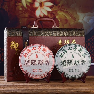 元旦过年送礼物云南普洱熟茶生茶高档礼品盒装七子饼陈香双饼714g图4