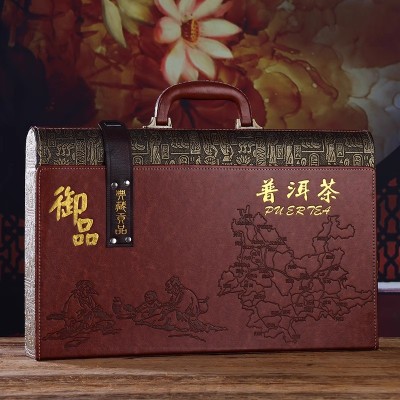 元旦过年送礼物云南普洱熟茶生茶高档礼品盒装七子饼陈香双饼714g图2