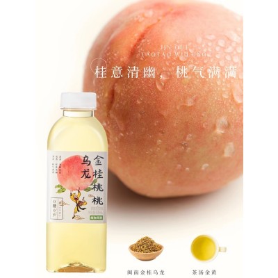 植物驾到500ml*15瓶整箱果汁茶饮料0糖0卡金桂桃桃茉莉青提海盐荔枝饮品图3