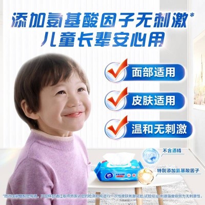 维达杀菌湿巾80片/包图5