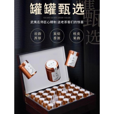马头岩肉桂茶特级大红袍茶叶礼盒装浓香型武夷岩茶过节送礼送长辈图3