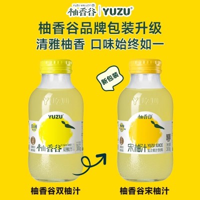 柚香谷宋柚汁果味饮料双柚汁300ml*10瓶整箱果汁饮品聚会出游 1件装图3