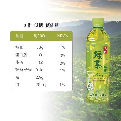 香港道地低糖蜂蜜绿茶乌龙茶绿茶玄米茶无糖饮料500ml多口味整箱图3