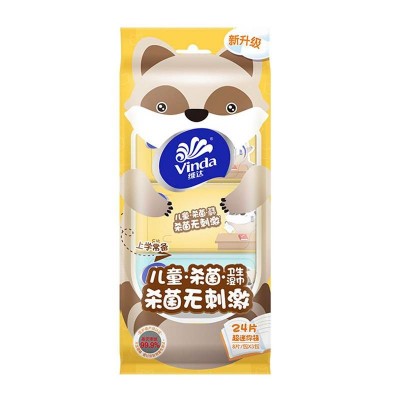 维达儿童卫生湿巾迷你装8片*3包图4