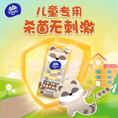 维达儿童卫生湿巾迷你装8片*3包图6