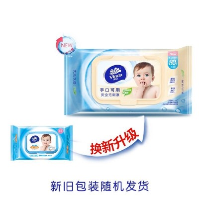 维达婴儿手口可用湿巾80片/包图3