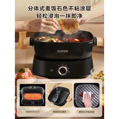 苏泊尔电火锅锅家用鸳鸯多功能分体式专用大容量电用电热电锅炒锅图2