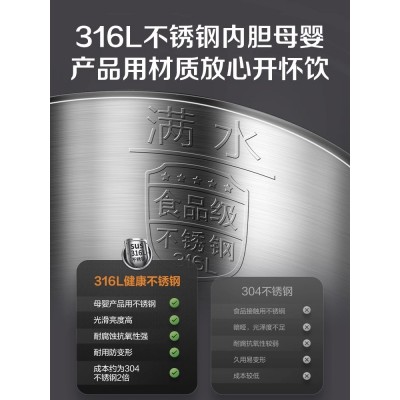 苏泊尔恒温热水壶家用大容量316不锈钢电热水瓶开烧水壶智能保温图3