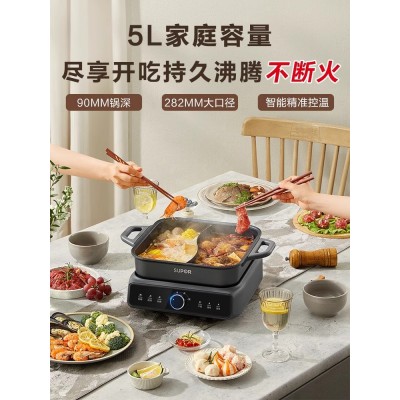 苏泊尔电火锅家用锅鸳鸯锅分体式多功能鸳鸯火锅专用锅电锅电煮锅图3