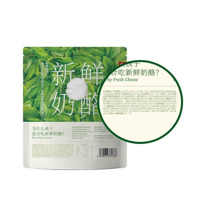 乐纯新鲜奶酪 50g*3支/袋*3袋图3