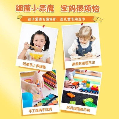 维达超迷你儿童卫生湿巾8片*8包图6
